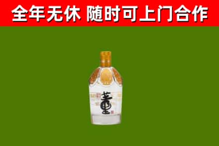 城厢烟酒回收董酒.jpg