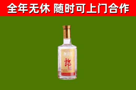 城厢烟酒回收光瓶郎酒.jpg